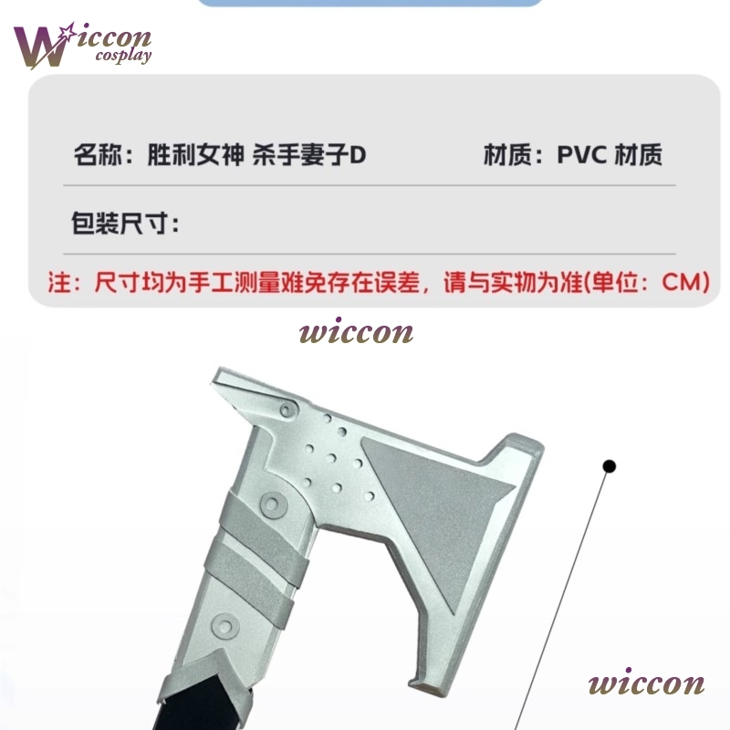 D: Killer Wife Cosplay Costume - Women'S Accessories Accessorize 评论和价格
