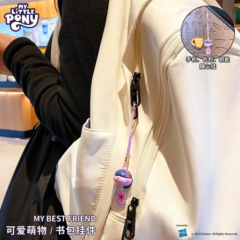 My Little Pony Water Sound Bel - Women'S Key Accessories 评论和价格